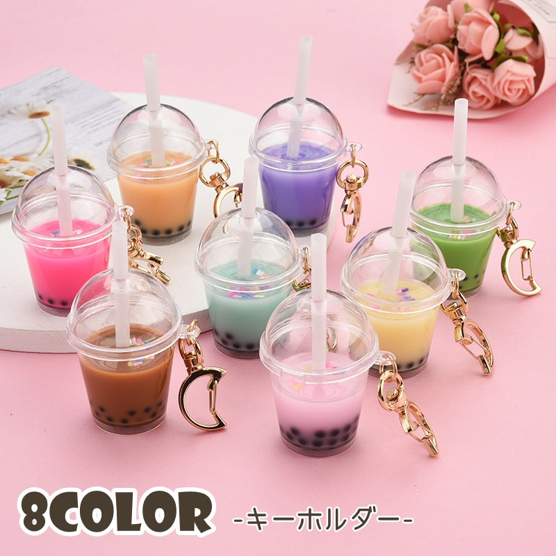 キーホルダー レディース フラッペ タピオカ ドリンク ジュース スイーツ デザート かわいい キュート ユニーク おしゃれ 女性 女子 女の子