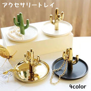 アクセサリートレイ ジュエリートレイ 小物入れ アスセサリーケース ジュエリーケース アクセサリー用品 収納 ネックレス ペンダント ピアス おしゃれ
