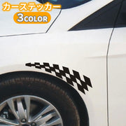 カーステッカー デザインステッカー シール 車用品 カー用品 カーアクセサリー おしゃれ ホイール付近 シンプル ブラック ホワイト イエロー