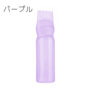 アプリケーターボトル ヘアカラー用 160ml 目盛り付き コーム付き ヘアカラーボトル カラーリング ブラシ メモリ コームボトル 染色 毛染め 髪染め 白髪染め 自宅 セルフケア