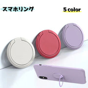 スマホリング スマートフォン用 リングホルダー ホールドリング リングスタンド 360度回転 角度調整 落下防止 紛失防止 動画鑑賞