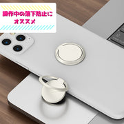 スマホリング スマートフォン用 リングホルダー ホールドリング リングスタンド 360度回転 角度調整 落下防止 紛失防止 動画鑑賞