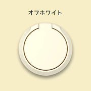 スマホリング スマートフォン用 リングホルダー ホールドリング リングスタンド 360度回転 角度調整 落下防止 紛失防止 動画鑑賞
