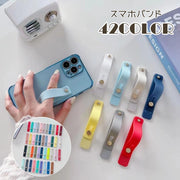 スマホバンド スマホベルト シリコン シリコンバンド スマートフォン iPhone スマホリング ホールドリング スタンド かわいい おしゃれ カラバリ豊富 落下防止