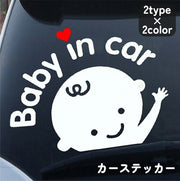カーステッカー シール 車用 ベビー 赤ちゃん 子供 子ども 乗ってます Baby in car セーフティー 自動車 デカール デコパーツ カー用品 ドレスアップ 外装 装飾 かわいい