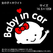 カーステッカー シール 車用 ベビー 赤ちゃん 子供 子ども 乗ってます Baby in car セーフティー 自動車 デカール デコパーツ カー用品 ドレスアップ 外装 装飾 かわいい