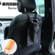 車内収納袋 車用 ごみ入れ ダストボックス 小物入れ 折りたたみ傘 カーアクセサリー カー用品 ゴミポケット 便利 コンパクト