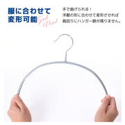 ハンガー すべらない 10本セット 跡がつかない スリム 滑らない 衣類ハンガー 物干しハンガー 洗濯ハンガー すべりにくい 落ちない 滑り止め ランドリー 衣類掛け 洋服掛け 衣類収納 おしゃれ着 ズボン スカート コート ジャケット