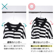 ハンガー すべらない 10本セット 跡がつかない スリム 滑らない 衣類ハンガー 物干しハンガー 洗濯ハンガー すべりにくい 落ちない 滑り止め ランドリー 衣類掛け 洋服掛け 衣類収納 おしゃれ着 ズボン スカート コート ジャケット