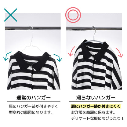 ハンガー すべらない 10本セット 跡がつかない スリム 滑らない 商品画像5