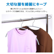 ハンガー すべらない 滑らない 跡がつかない スリム 単品 衣類ハンガー 物干しハンガー 洗濯ハンガー すべりにくい 落ちない 滑り止め ランドリー 衣類掛け 洋服掛け 衣類 1本 収納 おしゃれ着 ズボン スカート コート ジャケット