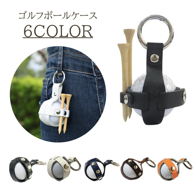 ゴルフボールケース ボールケース ゴルフボール ティーケース キーホルダー フック かわいい かっこいい おしゃれ 男性 女性 コンパクト ボタン 収納ケース