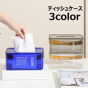 ティッシュケース ティッシュカバー ティッシュボックス 中身が見える 残量がわかる インテリア用品 おしゃれ スタイリッシュ 持ち手付き 英字ロゴ 北欧風 リビング ダイニング 寝室 透明 クリア ブルー グレー