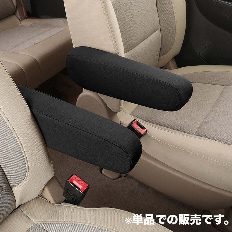 アームレストカバー 単品 車用品 カーアクセサリー 肘置き ひじ掛け 商品画像2