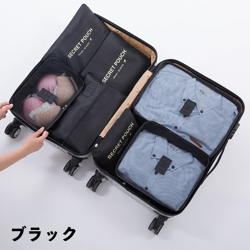 トラベルポーチ 7点セット 衣類収納 小物入れ 靴入れ バッグインバッグ 商品画像4