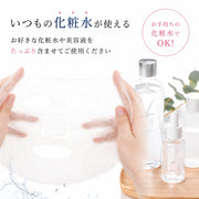 シートマスク 50枚 大容量 シートのみ 化粧水無し 男女兼用 レディース メンズ スキンケア用品 フェイスパック フェイスマスク フェイスシート フェイシャルシート 美容 化粧水 保湿 うるおい マスクシート フェイスシート 手作りシートマスク DIYシートマスク