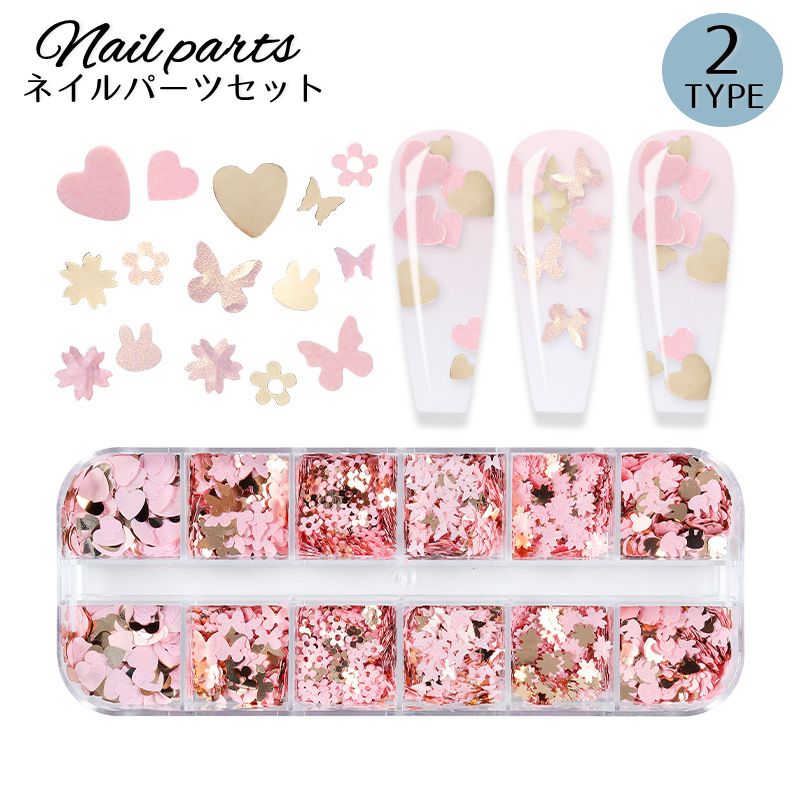ネイルパーツセット デコパーツ ケース入り 12マス 6種類 ホログラム フレーク ネイルアート ネイルフレーク ジェルネイル キラキラ DIY セルフネイル かわいい おしゃれ ハート 星 蝶 ウサギ お花