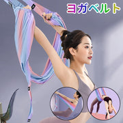 ヨガベルト ストラップ ハンモック 筋トレ エクササイズ トレーニング ヨガ 空中ヨガ エアリアルヨガ ベルト ロープ シンプル 虹色