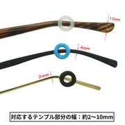 メガネストッパー メガネロック めがね固定リング 眼鏡 5ペア 10個セット シリコン 滑り止め ズレ防止 ズレ落ち防止 丸型