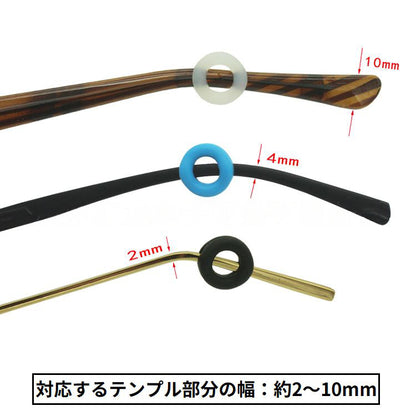 メガネストッパー メガネロック めがね固定リング 眼鏡 5ペア 10個セット 商品画像4
