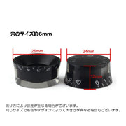 コントロールスピードノブ 単品 1個 エレキギター トップノブ コントロールノブ ボリュームトーン スピード コントロール ギター用 LP エレクトリックギター用