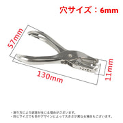 穴あけパンチ 1穴 丸穴 3mm 6mm ハンディ 紙 ルーズリーフ 書類 ファイリング 事務用品 文具 文房具 シンプル