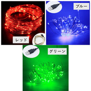 イルミネーションライト LEDライト 電飾 ロープライト ワイヤーライト 10m 10メートル 100球  USB接続 防水 クリスマスイルミネーション クリスマス飾り ハロウィン キラキラ 室内装飾 屋外装飾 飾り付け お庭 パーティ 結婚式 華やか カラフル 電球色 カラバリ豊富