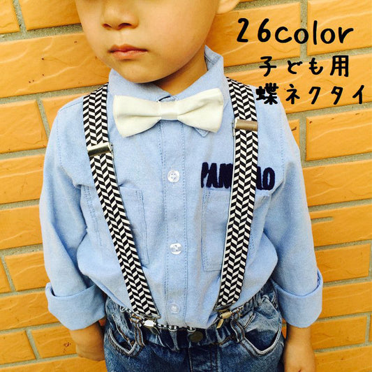 蝶ネクタイ キッズ ベビー 子ども用 男の子 女の子 商品画像