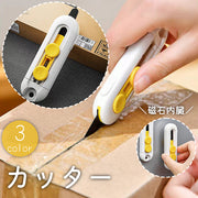 カッター ナイフ 格納式 レターオープナー 紙 ペーパー 段ボール 文房具 マグネット 磁石 磁気吸着 コンパクト 携帯 持ち運び ポータブル 穴付き 軽量