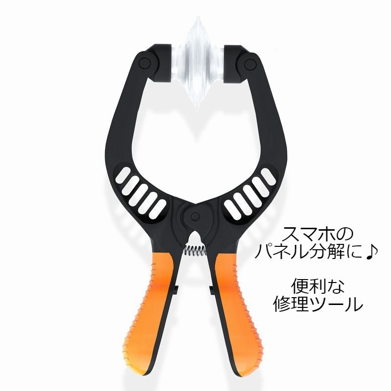 スクリーンオープニングプライヤー スマホ分解工具 液晶画面交換ツール フロントパネル修理 吸盤 携帯電話 オープニングピラー リペアツール 電話オープナー iPhone iPad Pod Samsung Galaxy Xperia iPhone