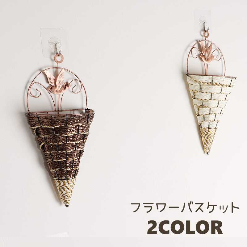 花器 フラワーバスケット ハンギングバスケット かご バスケット 花瓶 花 フラワー 壁掛け 吊るす カゴ 吊り下げ 室内 インテリア かわいい おしゃれ お部屋