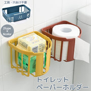 トイレットペーパーホルダー 壁掛け 吊り下げ 粘着式 小物入れ 円形 四角形 ラウンド スクエア 浴室 洗面所 収納 予備 省スペース シンプル