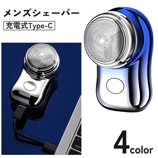 メンズシェーバー 電動 電気カミソリ 髭剃り ひげ剃り 顔 商品画像