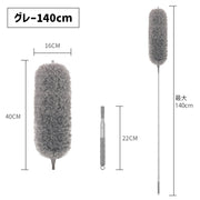 モップ 伸縮式 ロングモップ ホコリ取り 清掃用品 掃除グッズ 250cm 140cm 長い 伸びる 高所掃除 隙間 埃 ほこり はたき 天井 吹き抜け 高い所