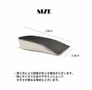 シークレットインソール 中敷き 靴用品 男女兼用 ハーフタイプ 両足分 2cm 3cm 4cm 5cm カット可 スニーカー 運動靴 ビジネスシューズ 革靴 ブーツ スタイルUP 足長効果
