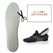 シークレットインソール 中敷き 靴用品 男女兼用 フルタイプ 両足分 2cm 3cm 4cm 5cm カット可 スニーカー 運動靴 ビジネスシューズ 革靴 ブーツ スタイルUP 足長効果