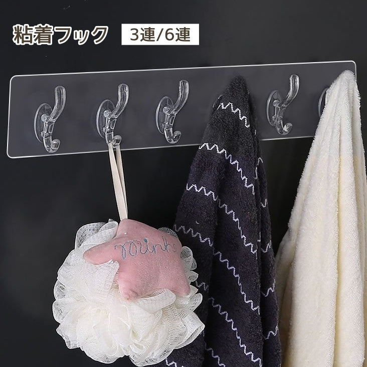 粘着フック フックシール ウォールフック 壁掛けフック 粘着 シール 強力 3連 6連 傷つけない 壁 フック 透明 クリア 目立たない 防水 壁掛け