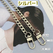 ショルダーストラップ バッグストラップ バッグチェーン ショルダーベルト 交換用 付け替え 金属製 チェーン 肩ひも 持ち手 ゴールドカラー おしゃれ