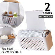 吊るす収納 ハンギングバスケット Sサイズ カゴ ポケット キッチン小物 整理ボックス 台所 シンク 扉に掛ける 小物入れ ハンガーボックス バスルーム 洗面室 浴室 グレー ホワイト