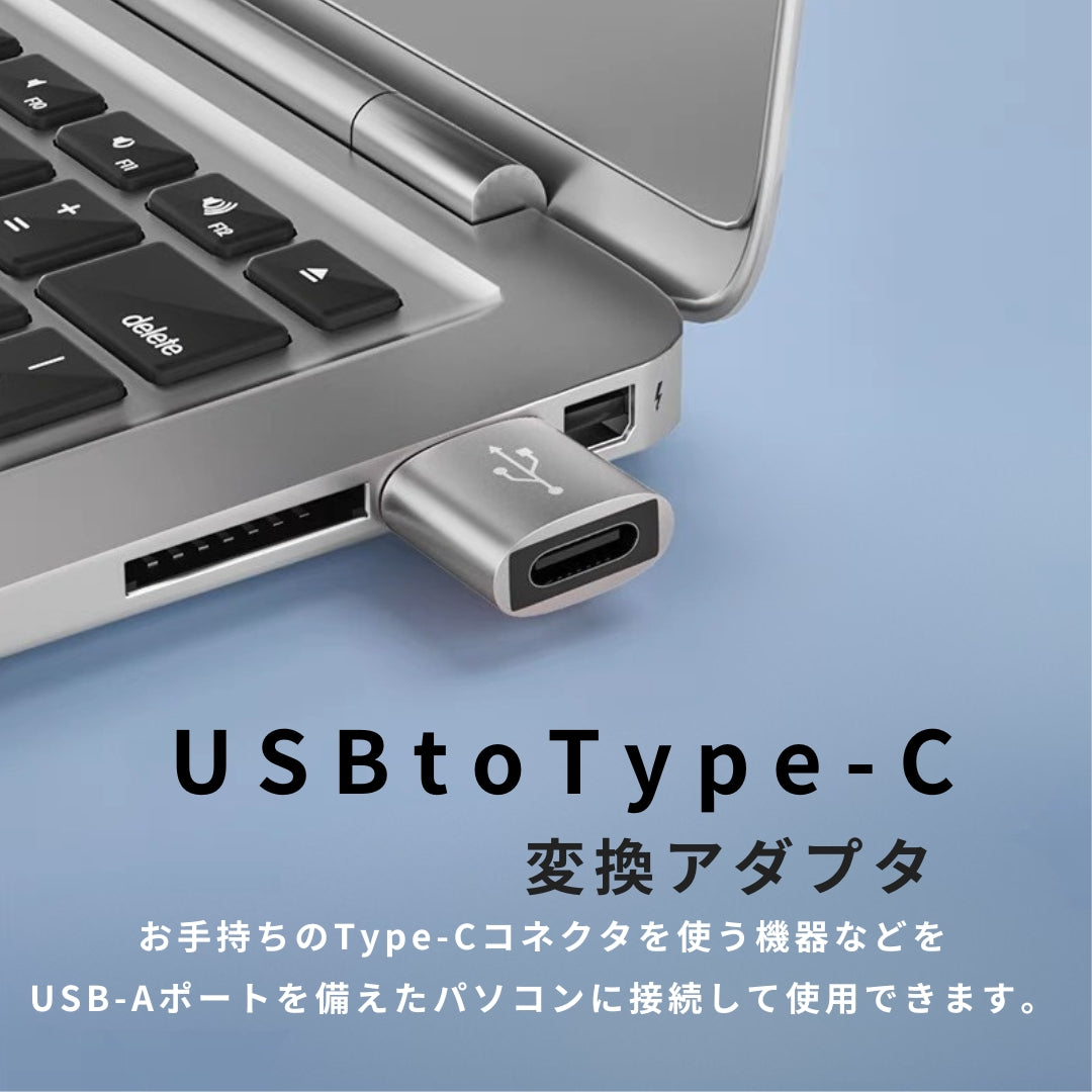 変換アダプター 変換コネクタ Type-C USB 2.0 usb変換 商品画像2