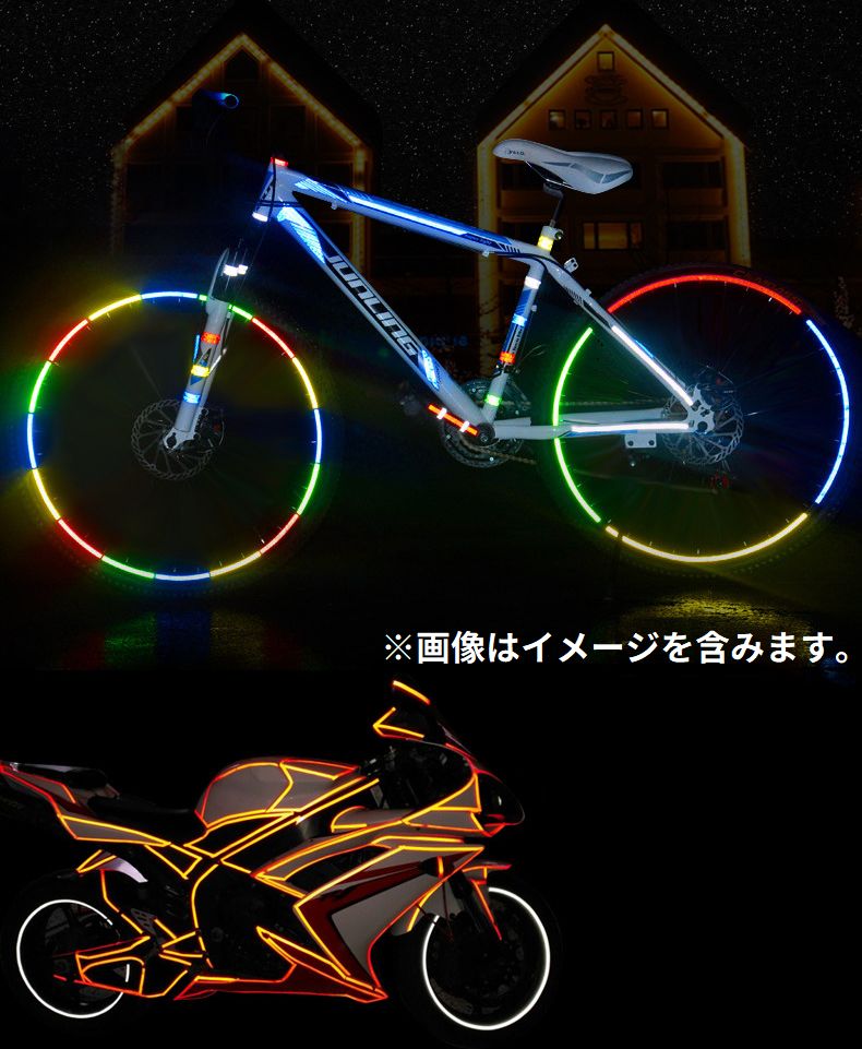 反射テープ 蛍光反射シール ステッカー リフレクター 反射板 バイク 商品画像2