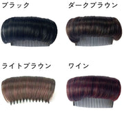 ポイントウィッグ 部分ウィッグ ヘアピース つけ毛 付け毛 増毛 ボリューム つむじカバー エクステ 自然 ナチュラル エクステンション かつら レディース 女性 おしゃれ