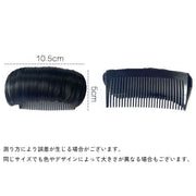 ポイントウィッグ 部分ウィッグ ヘアピース つけ毛 付け毛 増毛 ボリューム つむじカバー エクステ 自然 ナチュラル エクステンション かつら レディース 女性 おしゃれ