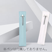 ペンケース 1本用 一本用 ペン差し ペンホルダー ペン入れ ペンカバー 長方形 筆記具 持ち運び コンパクト レザー調 フェイクレザー ビジネス プレゼント ギフト おしゃれ カラバリ豊富