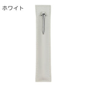 ペンケース 1本用 一本用 ペン差し ペンホルダー ペン入れ ペンカバー 長方形 筆記具 持ち運び コンパクト レザー調 フェイクレザー ビジネス プレゼント ギフト おしゃれ カラバリ豊富