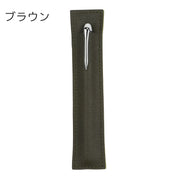ペンケース 1本用 一本用 ペン差し ペンホルダー ペン入れ ペンカバー 長方形 筆記具 持ち運び コンパクト レザー調 フェイクレザー ビジネス プレゼント ギフト おしゃれ カラバリ豊富
