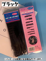 コーム くし 8本セット レディース メンズ 無地 ヘアブラシ 櫛 カットコーム セットコーム テーツコーム スタイリング ヘアアレンジ 散髪 ヘアカット ヘアケア 美容師 女性用 男性用 黒 ピンク ベージュ 紫 青