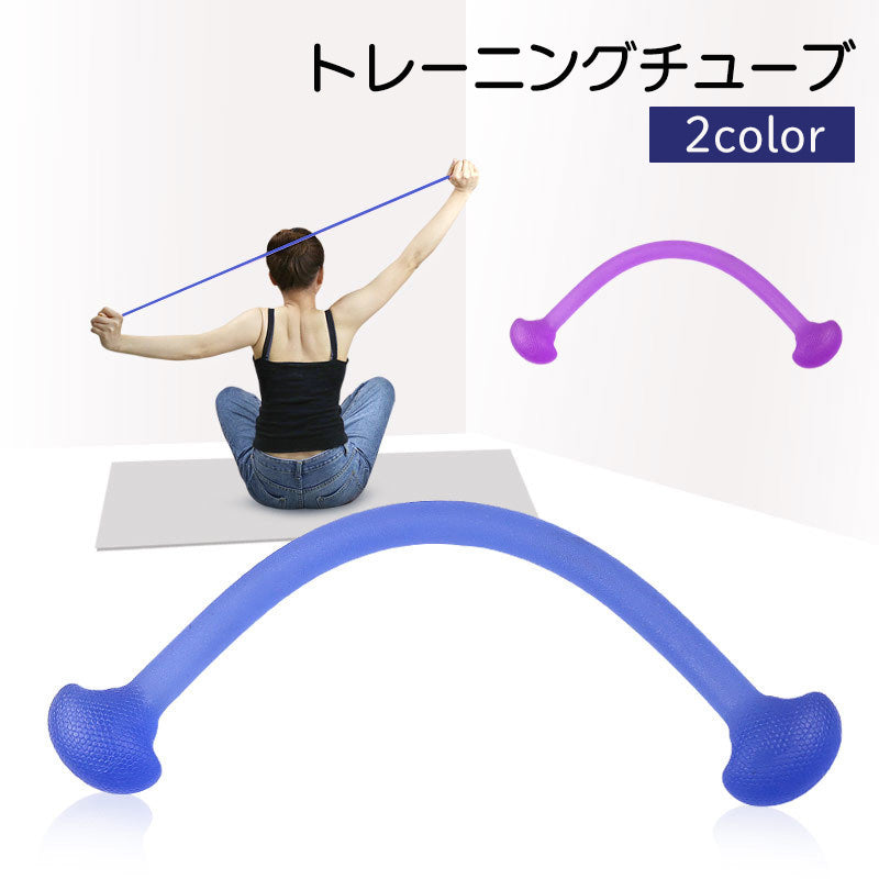 トレーニングチューブ エクササイズチューブ ゴムバンド フィットネス ヨガ シェイプアップ ストレッチ ダイエット 筋トレ 体幹
