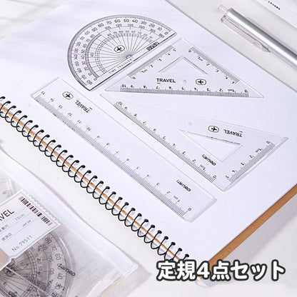 定規セット 4点セット ものさし 文房具 15cm 直定規 商品画像