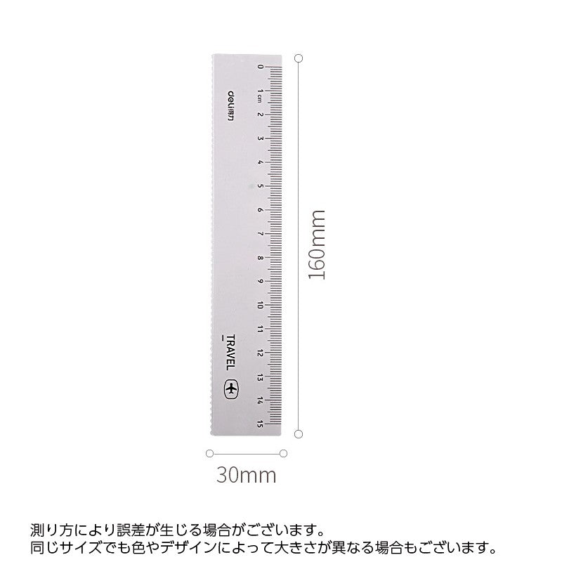 定規セット 4点セット ものさし 文房具 15cm 直定規 商品画像5
